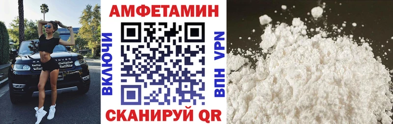 Амфетамин 97%  Кирс 