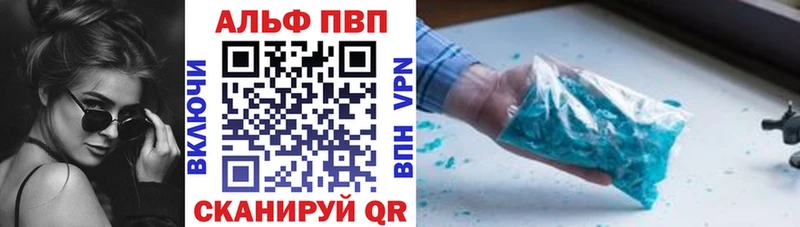 МЕГА tor  Кирс  сайты даркнета клад  Alfa_PVP СК КРИС 