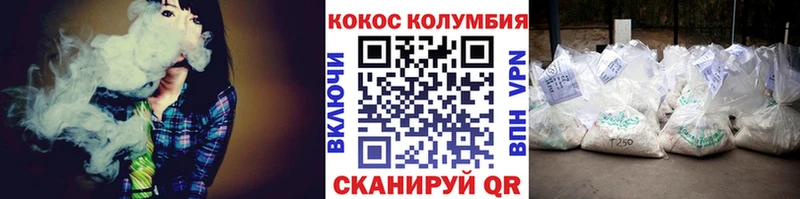 купить наркотики сайты Кирс Cocaine Fish Scale