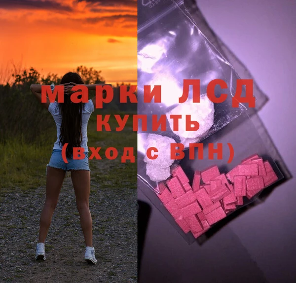 круглые Алзамай