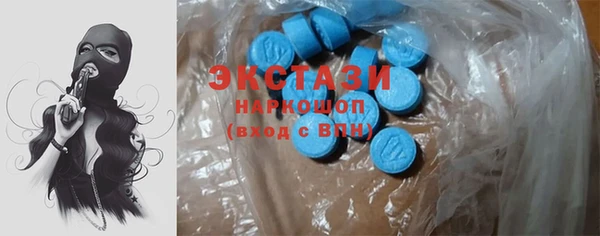 круглые Алзамай