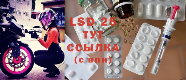 круглые Алзамай