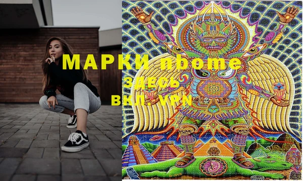 круглые Алзамай