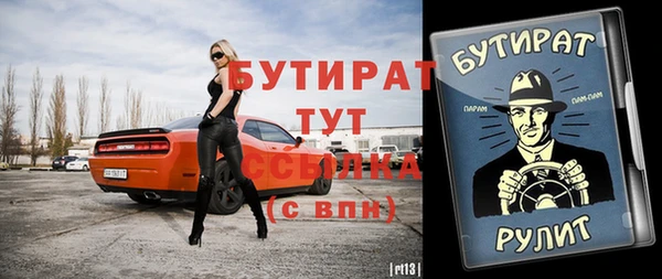 круглые Алзамай
