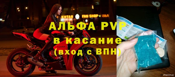 Альфа ПВП Алексин