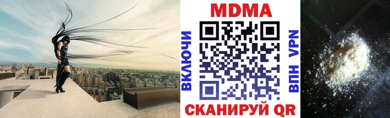 МЕГА ONION  Кирс  MDMA VHQ 