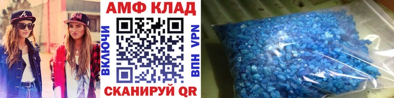 Метамфетамин кристалл  Кирс 