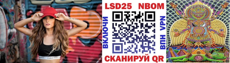 Марки NBOMe 1,8мг  мориарти какой сайт  Кирс 